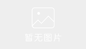 武定农机化汽校